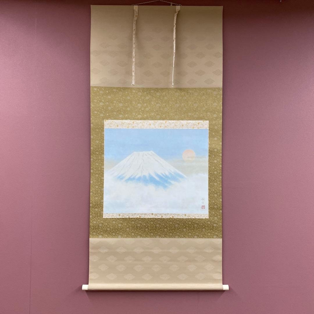 美品 掛け軸 扇敏文作 富士朝陽図 共箱 太巻き付 縁起物 日の出 正月掛け