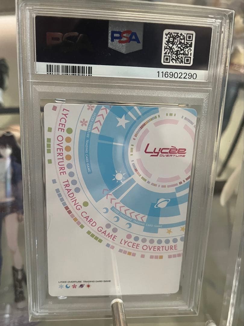 リセ とある魔術の禁書目録 天草式十字凄教の聖人 神裂 火織 SP PSA10