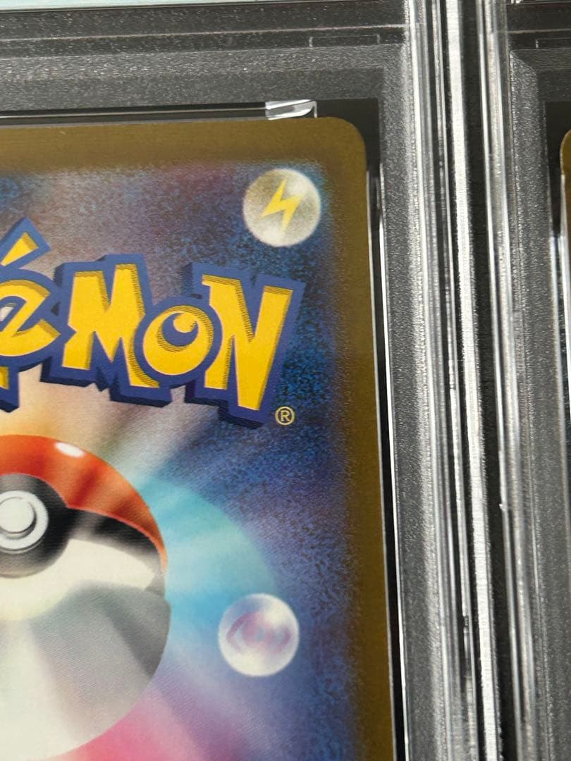 【PSA10】シャワーズ マスターボールミラー ポケモンカード　151