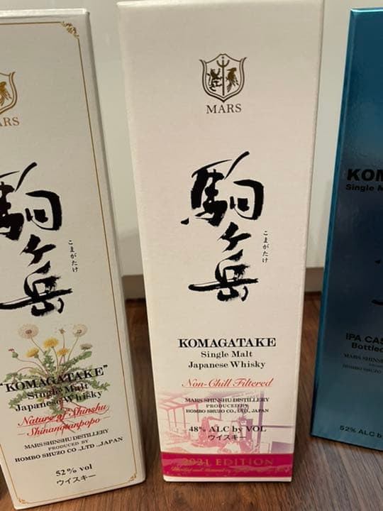 駒ヶ岳蒲公英　IPA  厚岸　駒ヶ岳シングルモルト　マルスウィスキー北海道限定