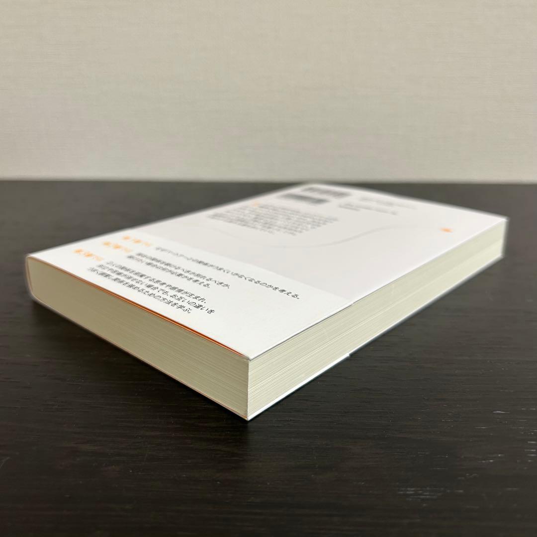 【年収アップ】書籍65冊！お金・ビジネス・営業・リーダーシップ・影響力・心理学