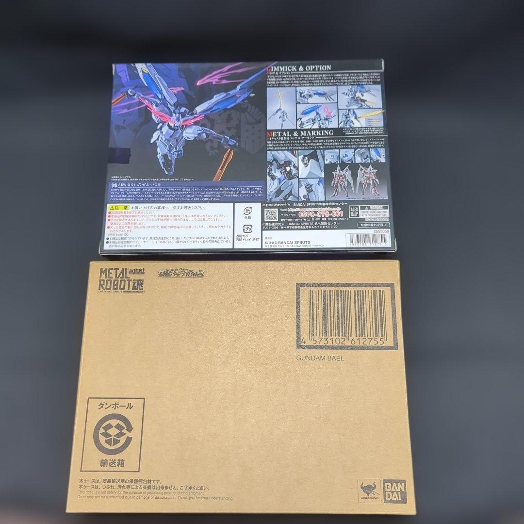 L ROBOT 魂 ＜SIDE MS＞ ガンダム バエル