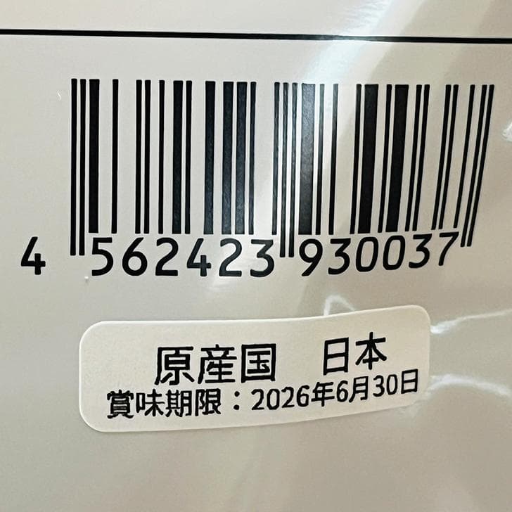 犬用品 コラーゲン パワーバランス(顆粒) 30本入り 犬 サプリメント 関節