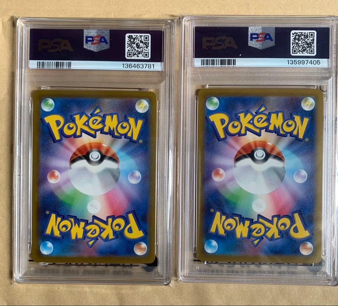 マクドナルドピカチュウ　PSA10 2枚セット