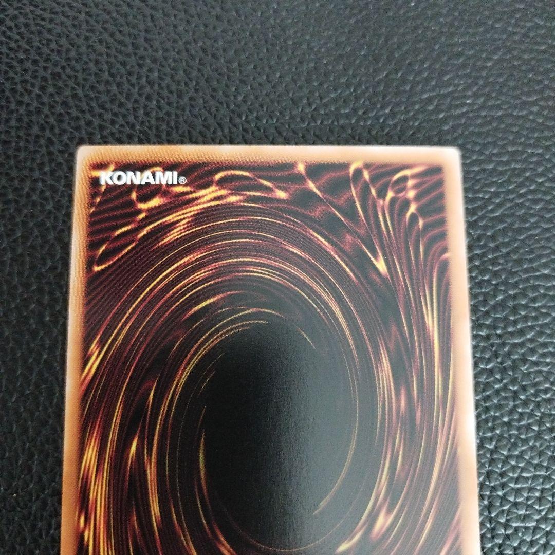 遊戯王 閃刀起動-リンケージ プリズマ