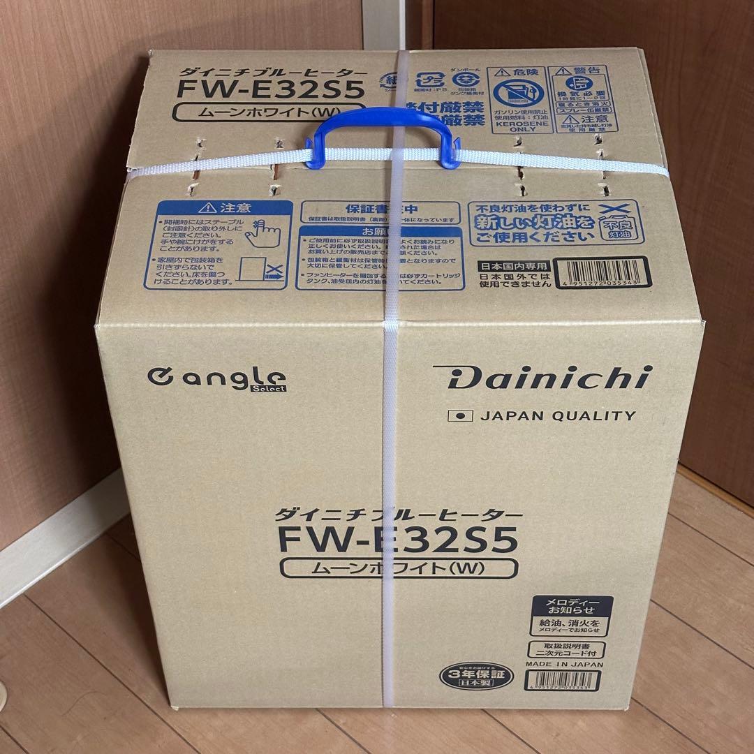 ダイニチFW-E32S5 VWH601H KODEN 電気毛布 VWS401H