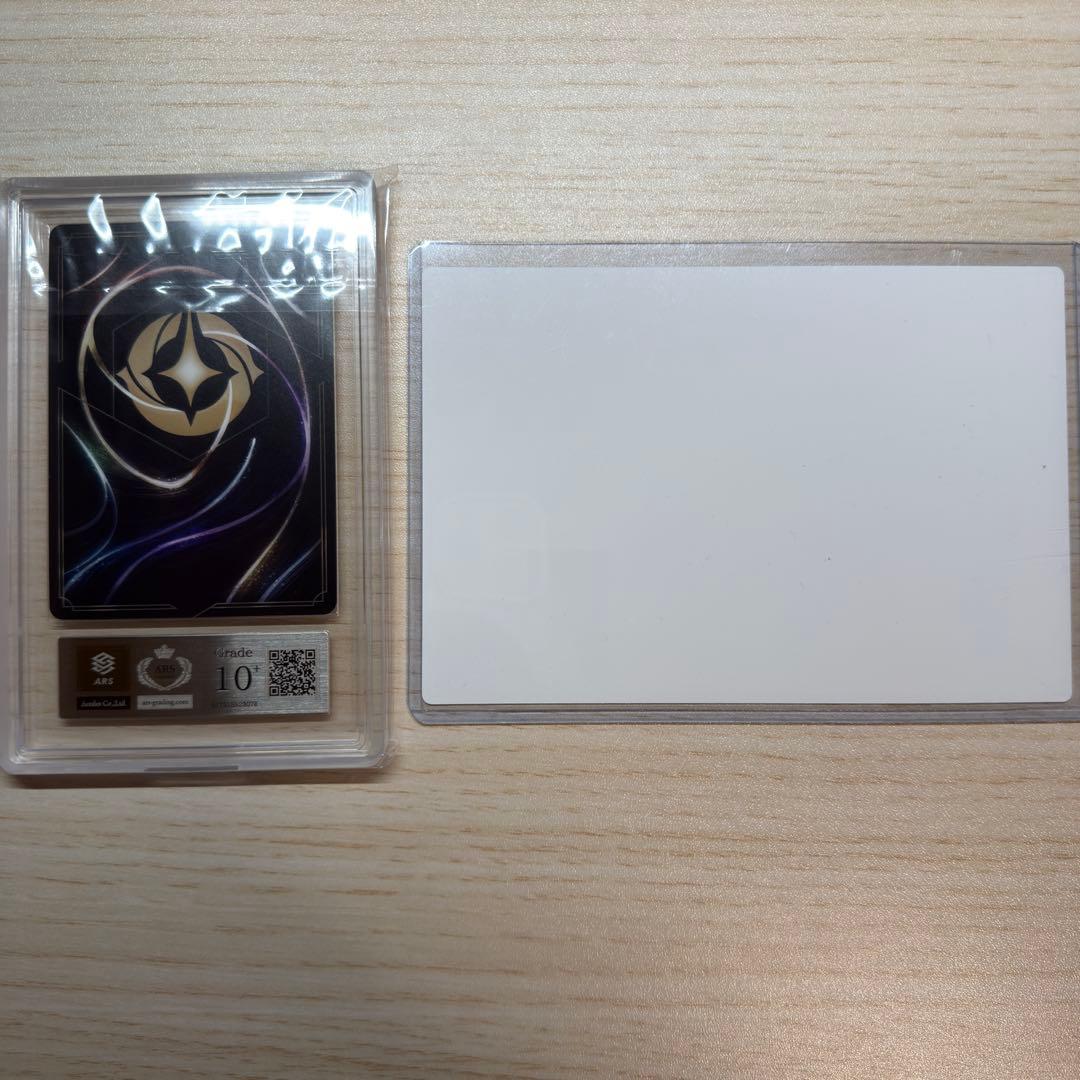 オーロラ　エンチャンテッド　ars10+ 鑑定書付き