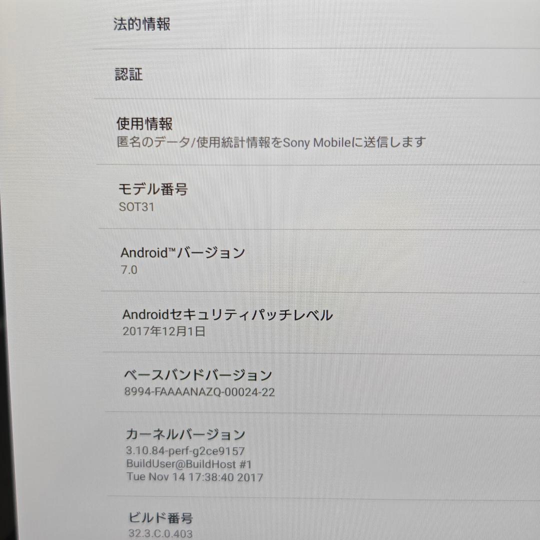 JA961 ソニー Xperia Z4 tablet au SOT31 32GB