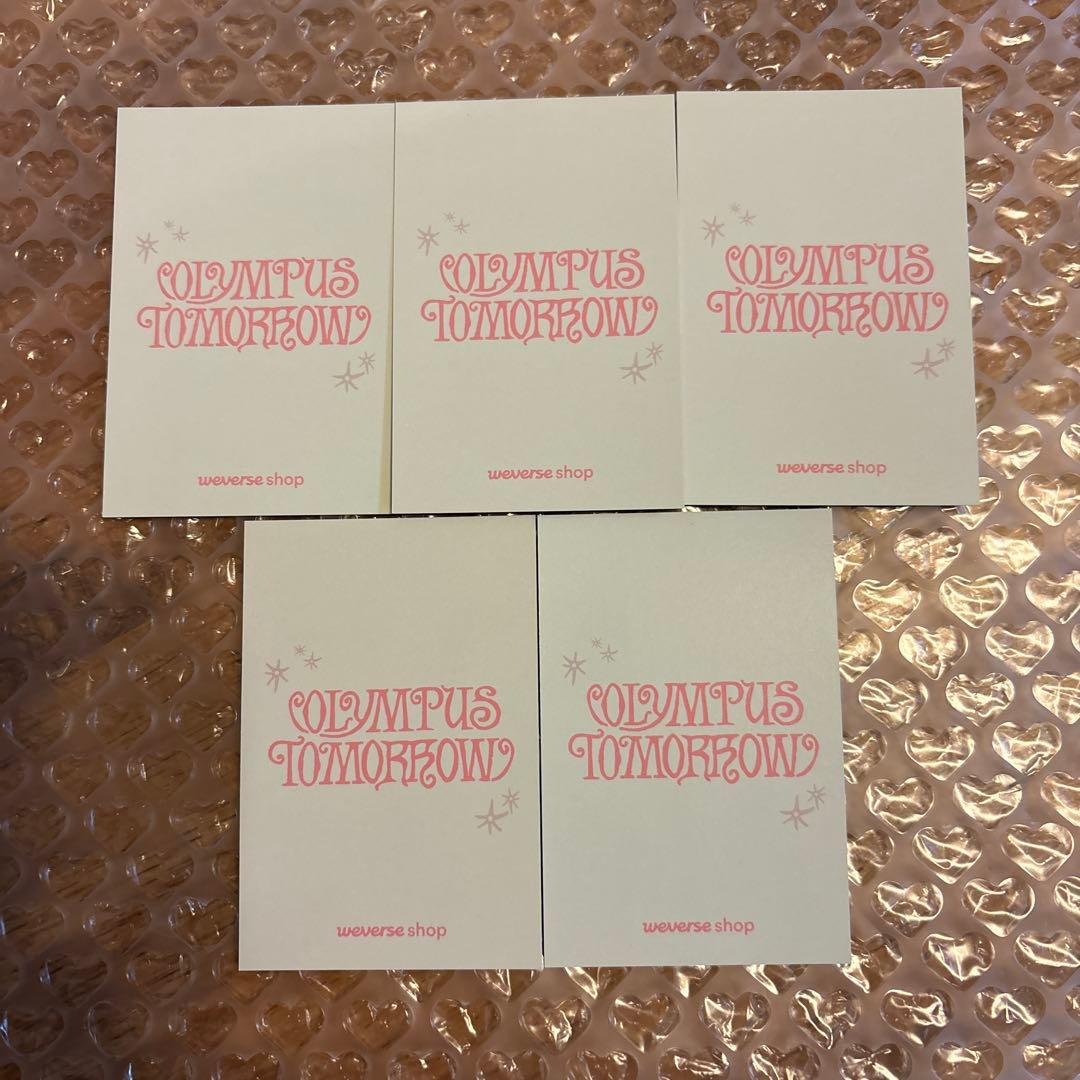 TXT　2026シーグリ　特典付き　新品未開封