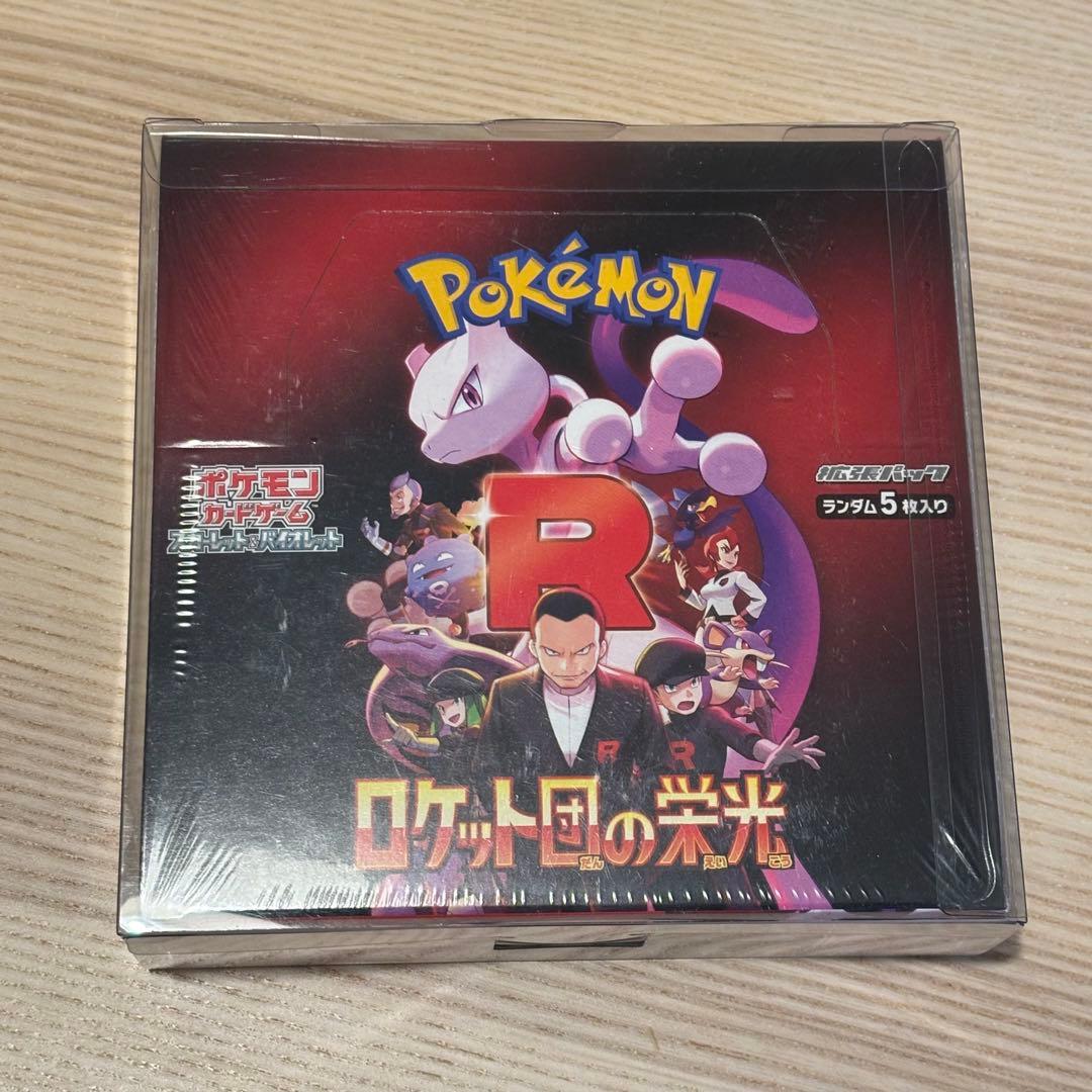 ポケモン ロケット団の栄光 シュリンク付き　1ボックス