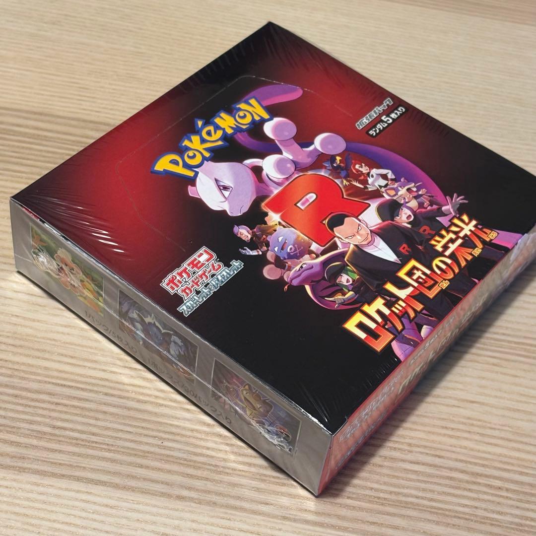 ポケモン ロケット団の栄光 シュリンク付き　1ボックス