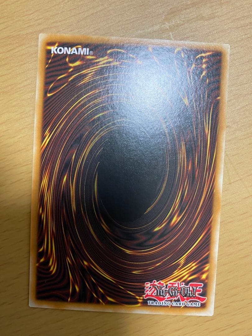 海皇の竜騎隊 Atlantean Dragoons レリーフAP02 EN001