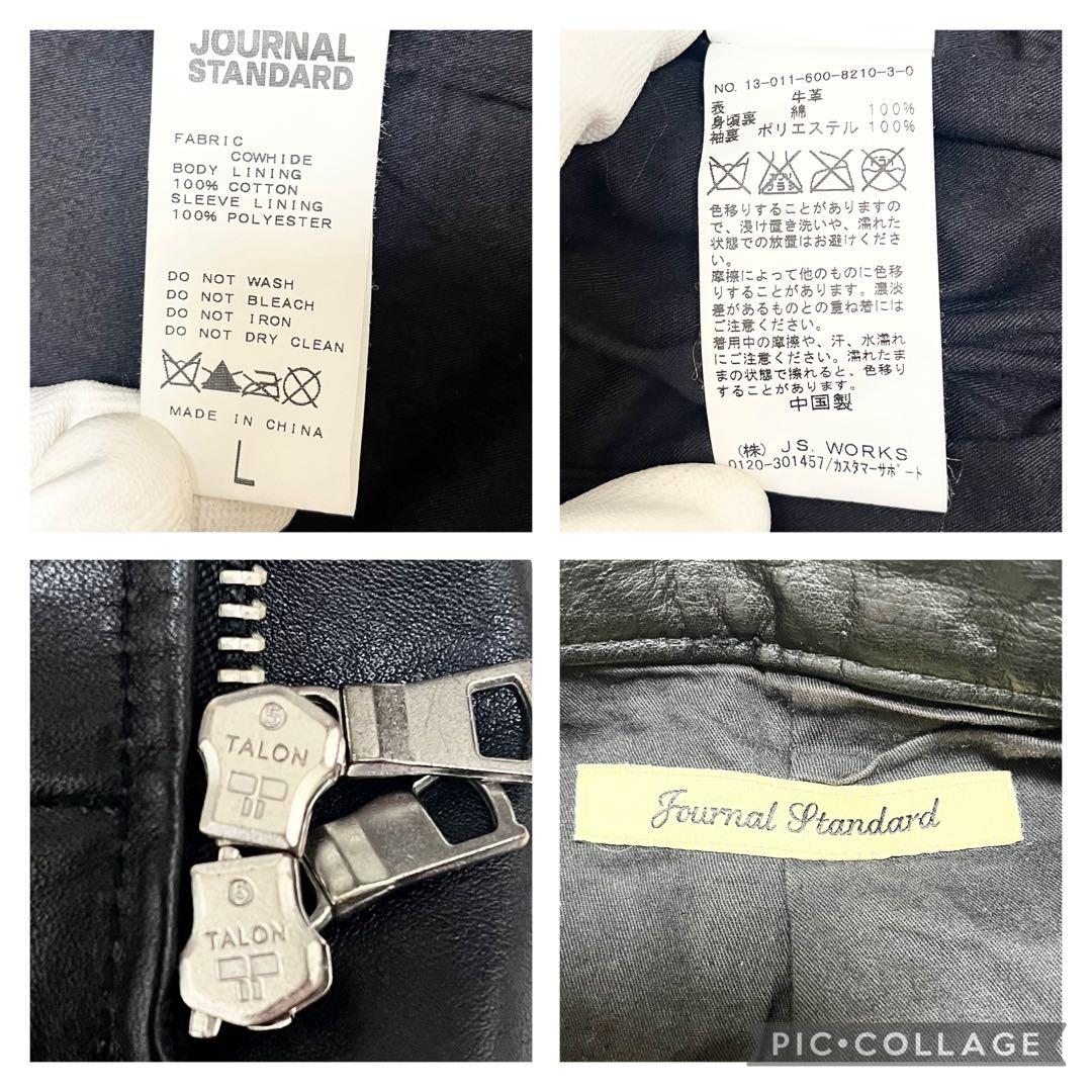 美品✨ジャーナルスタンダード レザージャケット カウハイド シングル 黒 L 秋