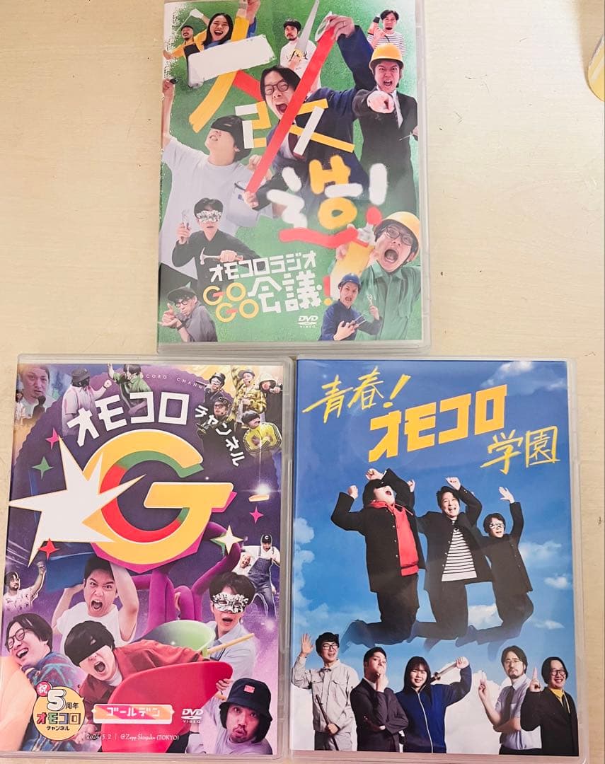 オモコロ DVDまとめセット
