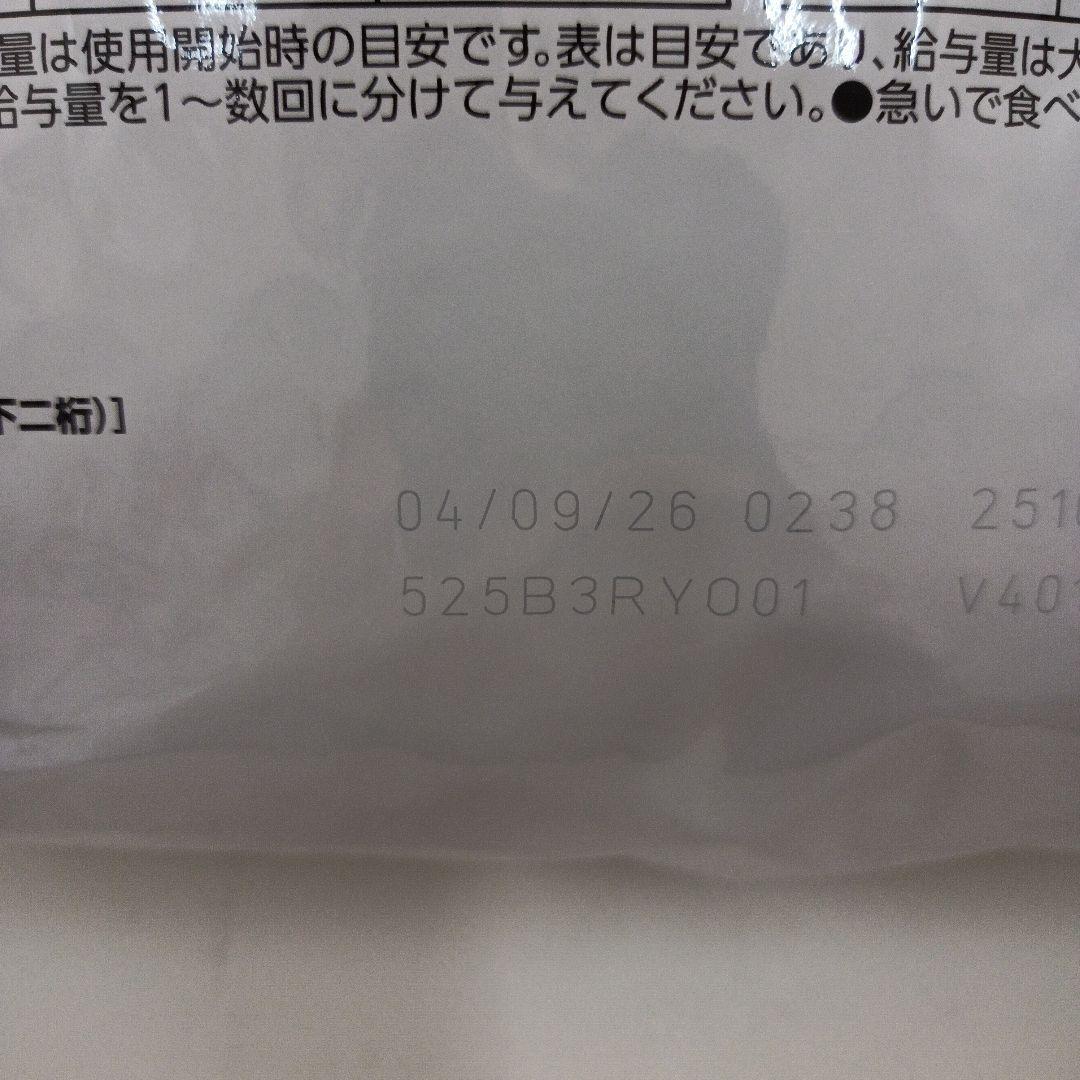 ロイヤルカナン ユリナリーS/O+低分子プロテイン 小粒S 犬用 3kg 1袋