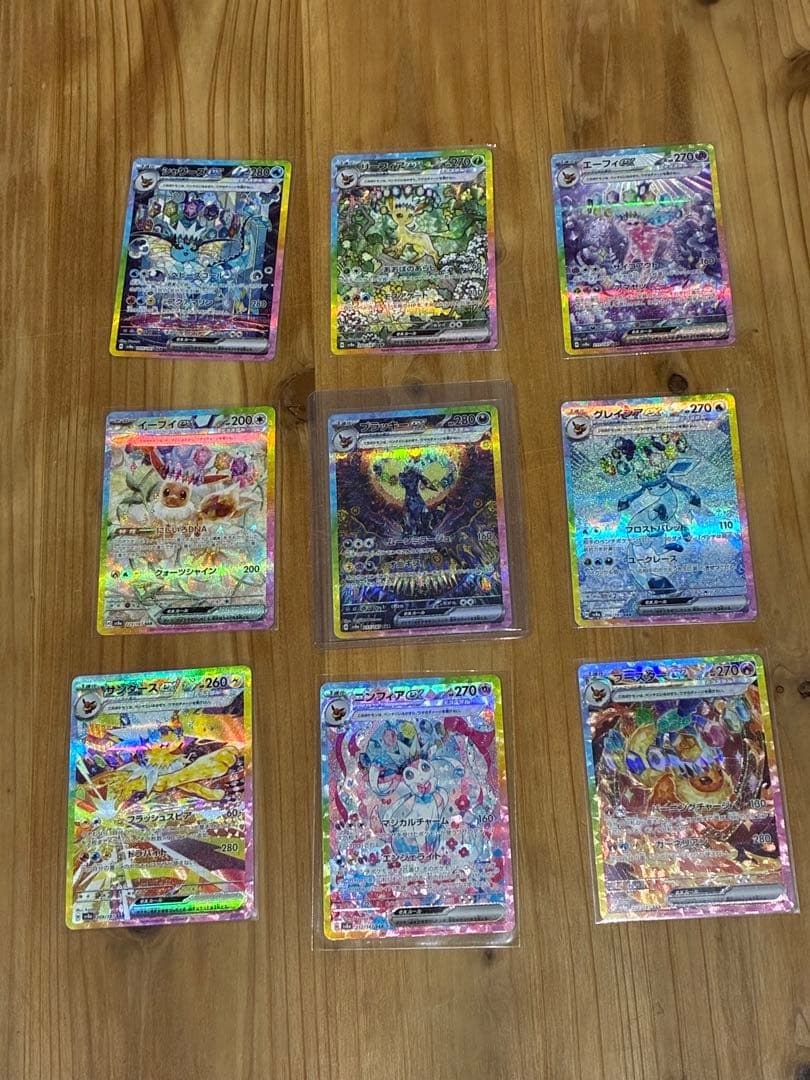 ポケモンカード　ブイズ　SAR ゴッドパック　ブラッキー　テラスタルフェス