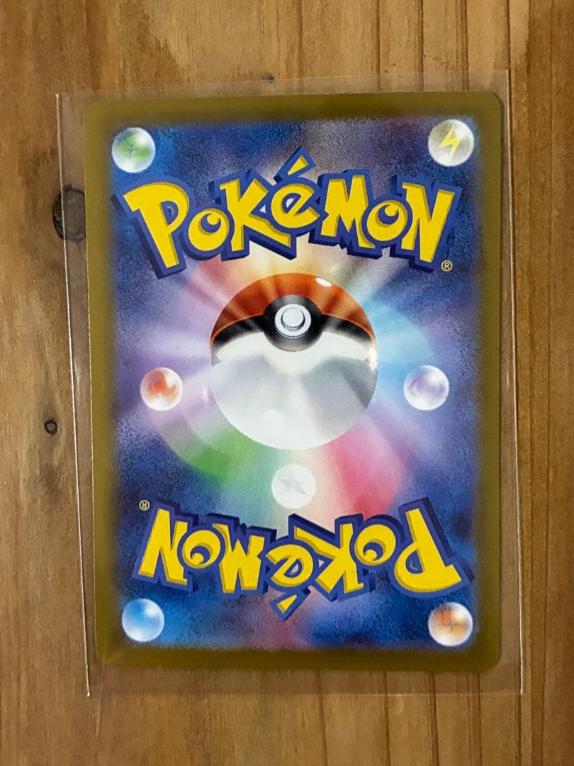 ポケモンカード　ブイズ　SAR ゴッドパック　ブラッキー　テラスタルフェス