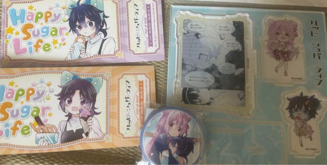 ハッピーシュガーライフ　ポップアップストア　アクリルスタンド　缶バッジ