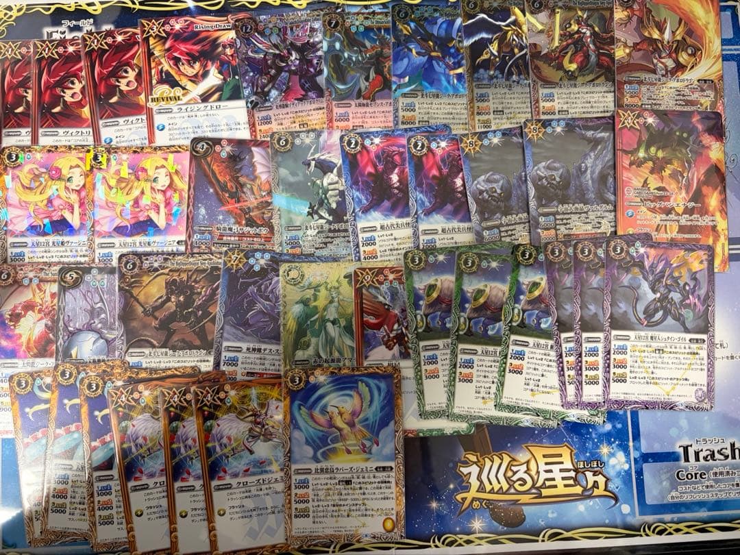 バトルスピリッツ XV 光導デッキ パーツ　引退品