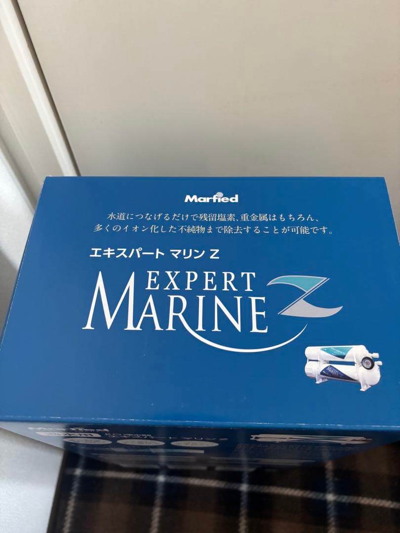 海水用RO浄水器　マーフィード　エキスパートマリンＺ５０　生産量１９０Ｌ
