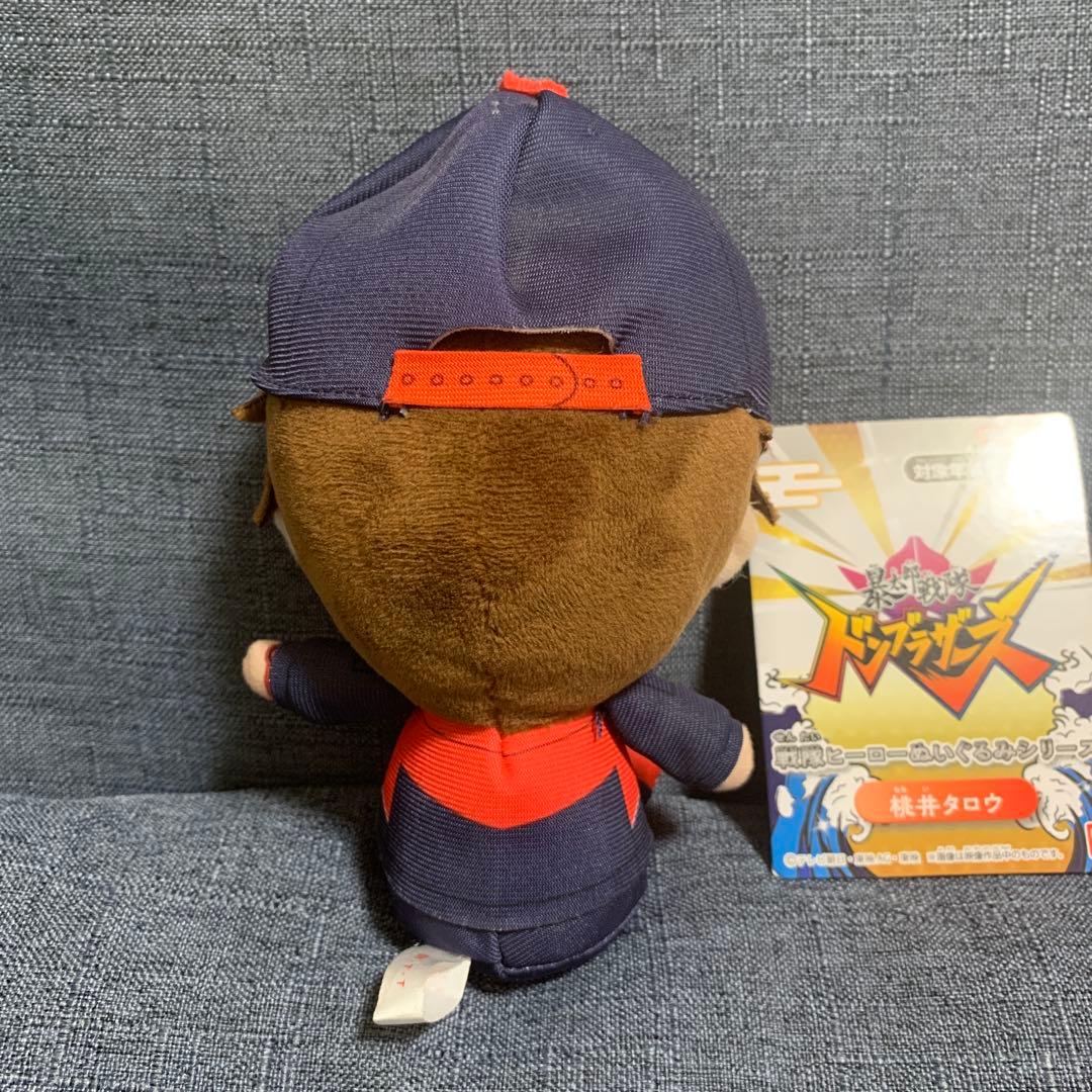 暴太郎戦隊　ドンブラザーズ 桃井タロウ　戦隊ヒーローぬいぐるみシリーズ　樋口幸平