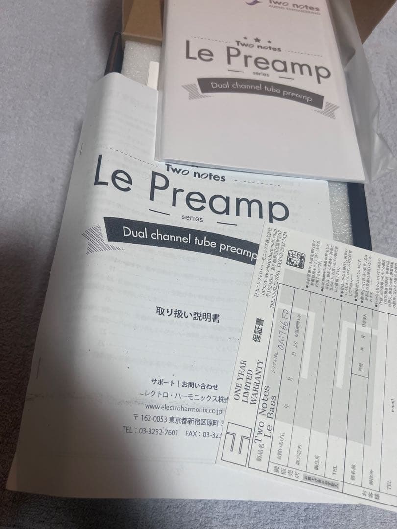 TWO NOTES Le Bass 2CH真空管ベース・プリアンプ