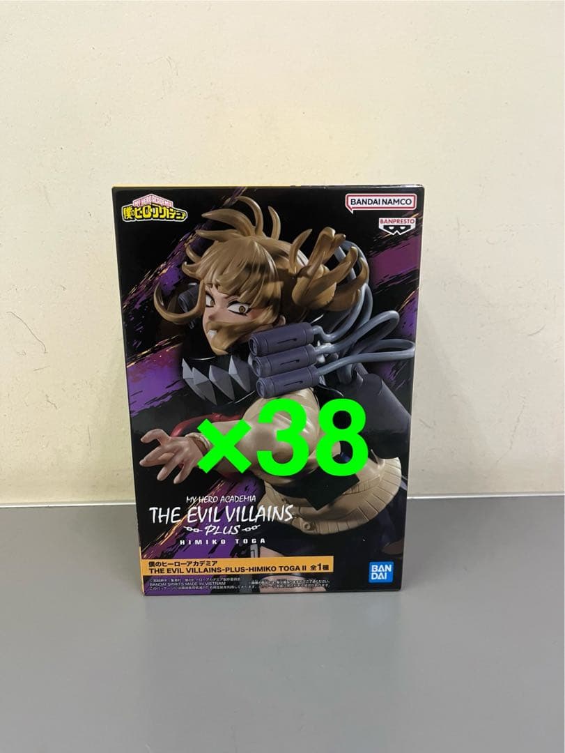 僕のヒーローアカデミア THE EVIL VILLAINS PLUS トガヒミコ