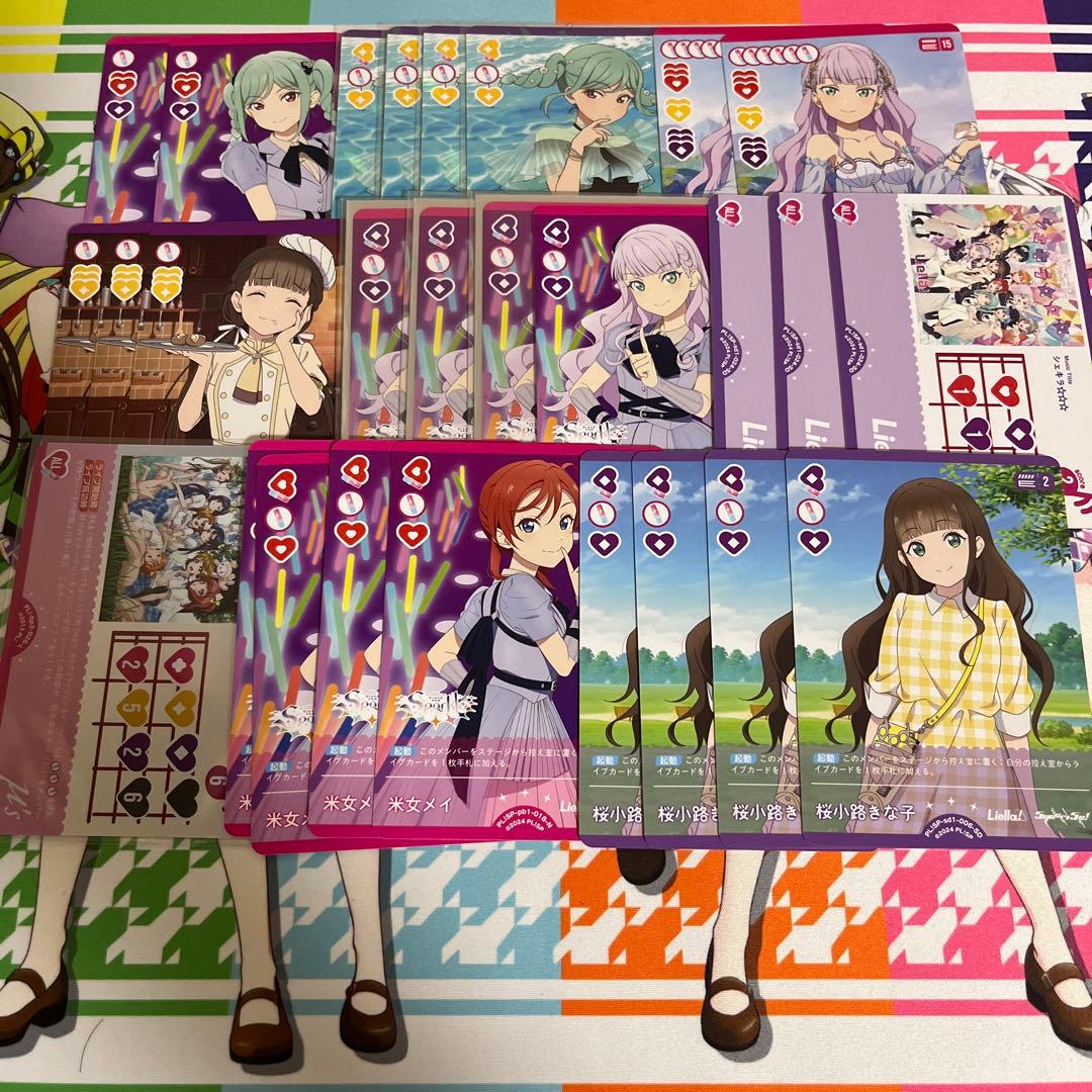 ラブカ Liella!アグロデッキ 調整パーツ付き