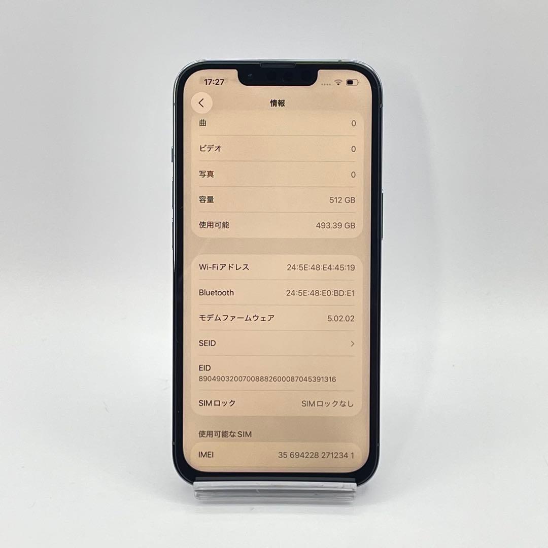 iPhone 13PRO 512GB 大容量新品バッテリー100% SIMフリー