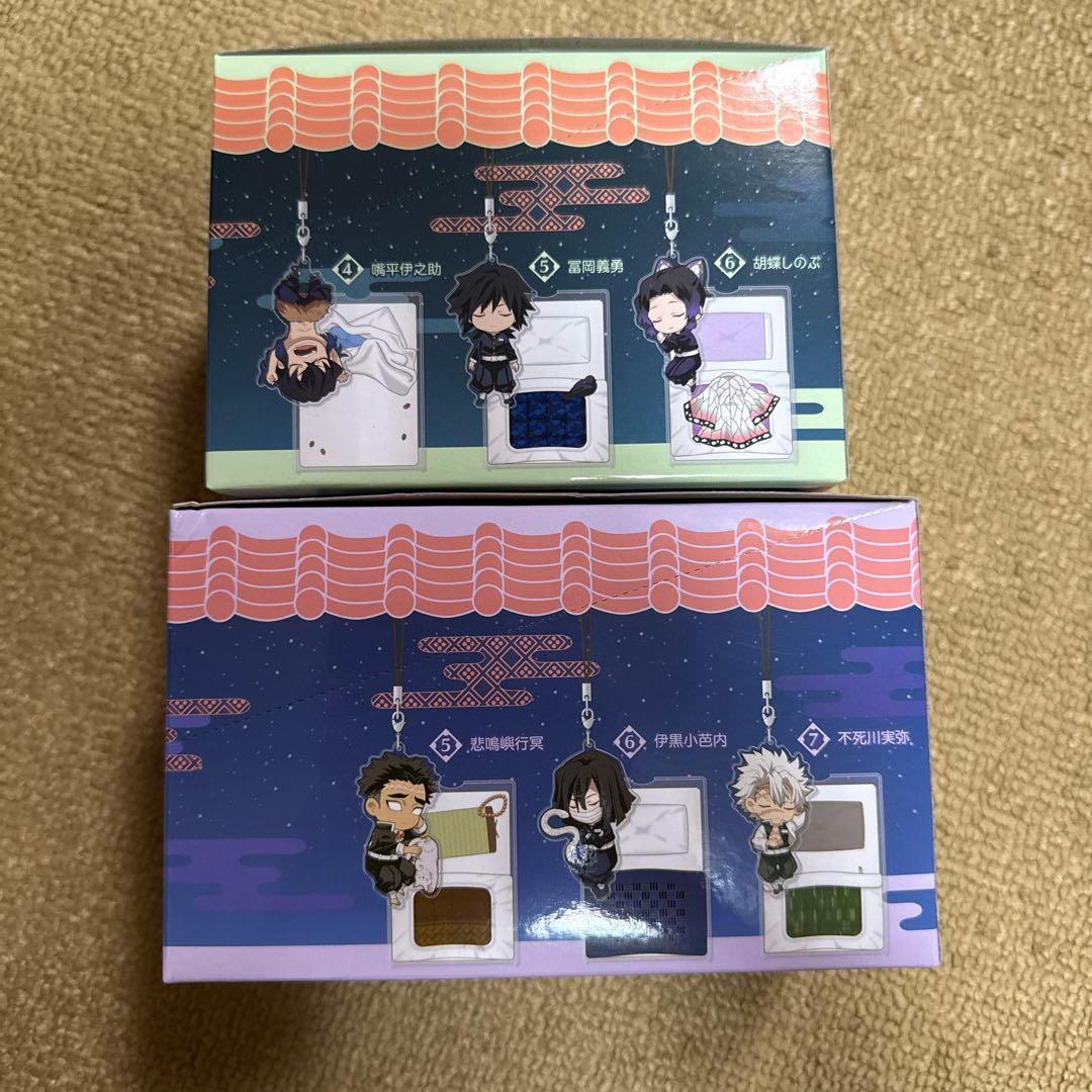 鬼滅の刃 おやすみアクリルストラップ 第1弾 第２弾　セット