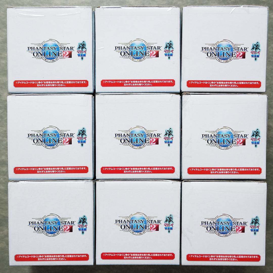ファンタシースターオンライン　キャラクターグッズ詰合せ