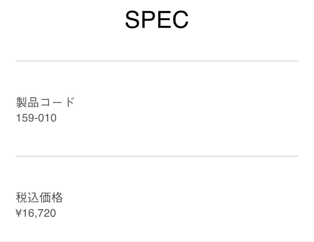 ガラスポット SHIZUKU & MAGNET LIGHT G SLIM セット