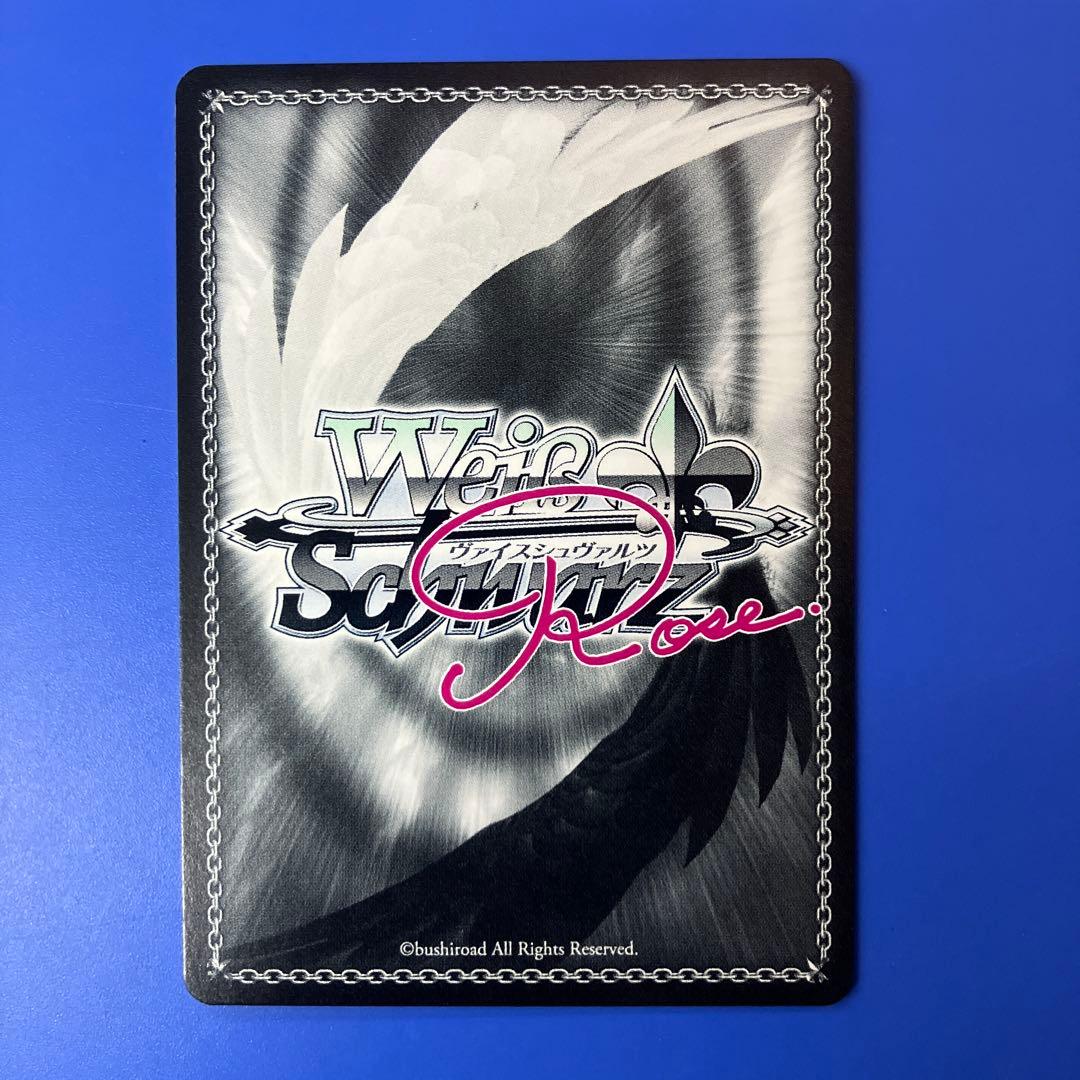 ヴァイスシュヴァルツロゼ sprite SEC 届いた2人の真剣勝負 みさき