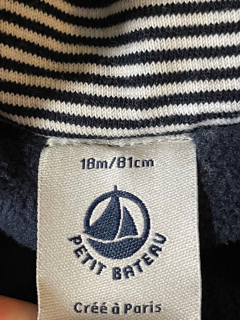 美品プチバトージャンプスーツ　カバーオール　ベビーアウター