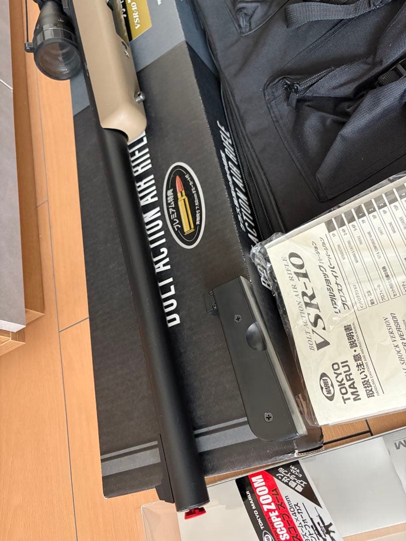 VSR-10 プロスナイパーバージョン　デザートカラー　おまけ多数！！