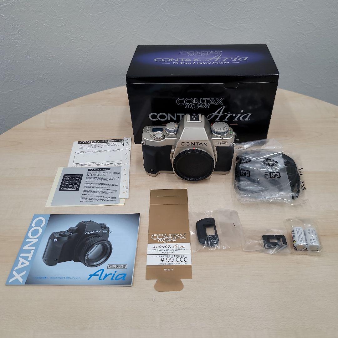 おまけ付、CONTAX Aria 70Years 未使用　コンタックス アリア