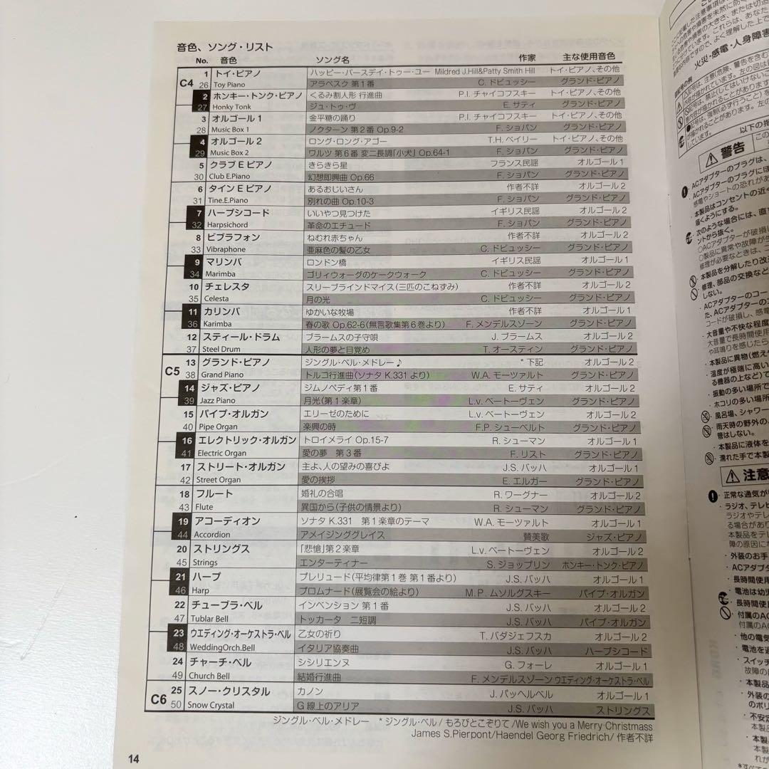 限定！KORG キーボード tinyPIANOポムポムプリンモデル！レア販売終了