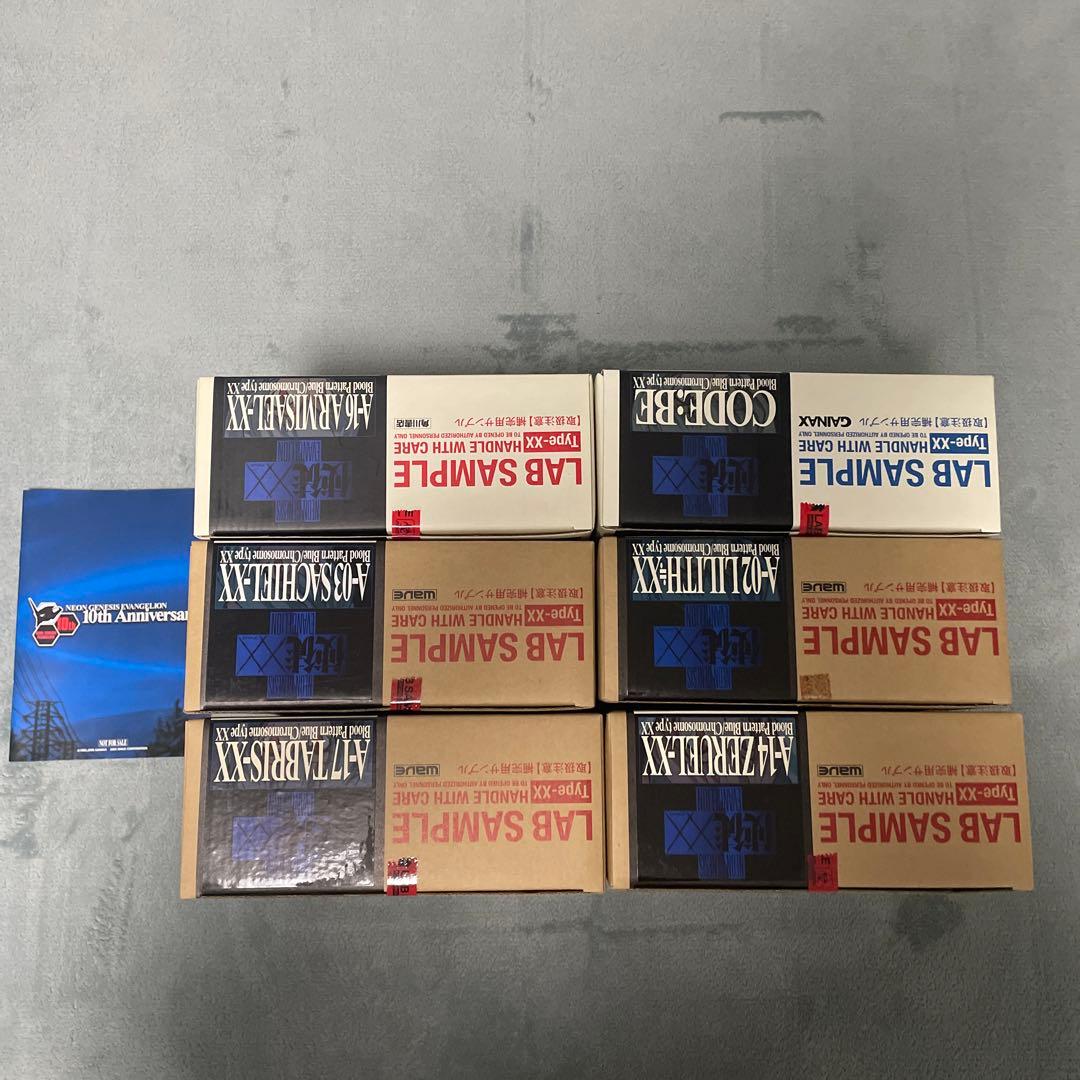 使徒XX フィギュア6体セット