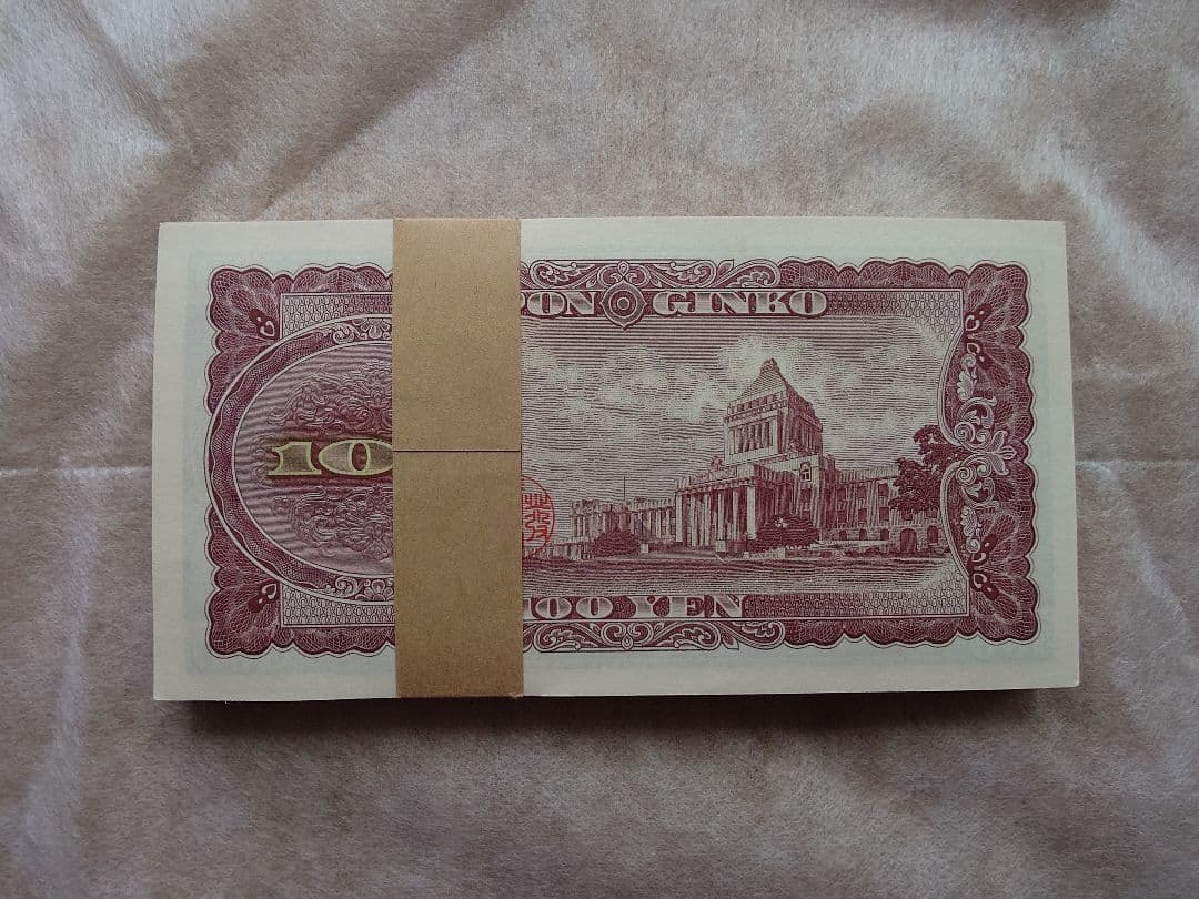 ●新品未使用100枚束 連番● 日本銀行券 板垣退助100円札