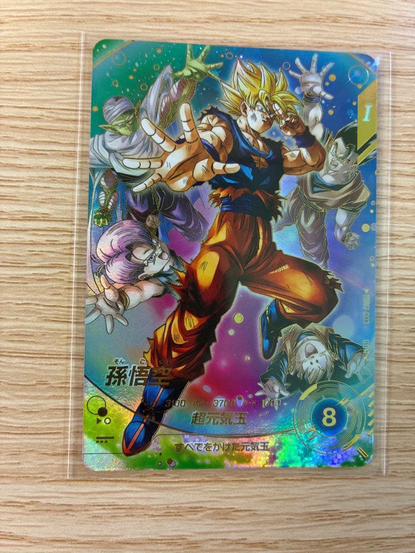 ドラゴンボールスーパーダイバーズ SDV7-003 GDR孫悟空 パラレル