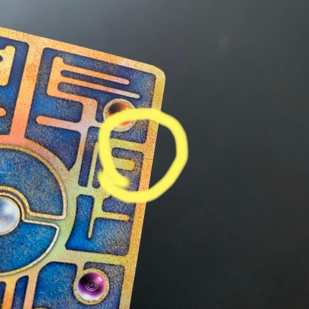 古代ミュウ　エラー版（nintedo）