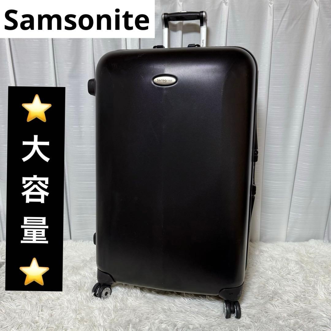⭐️大容量⭐️　サムソナイト　スピナー　キャリーケース　大容量　スーツケース