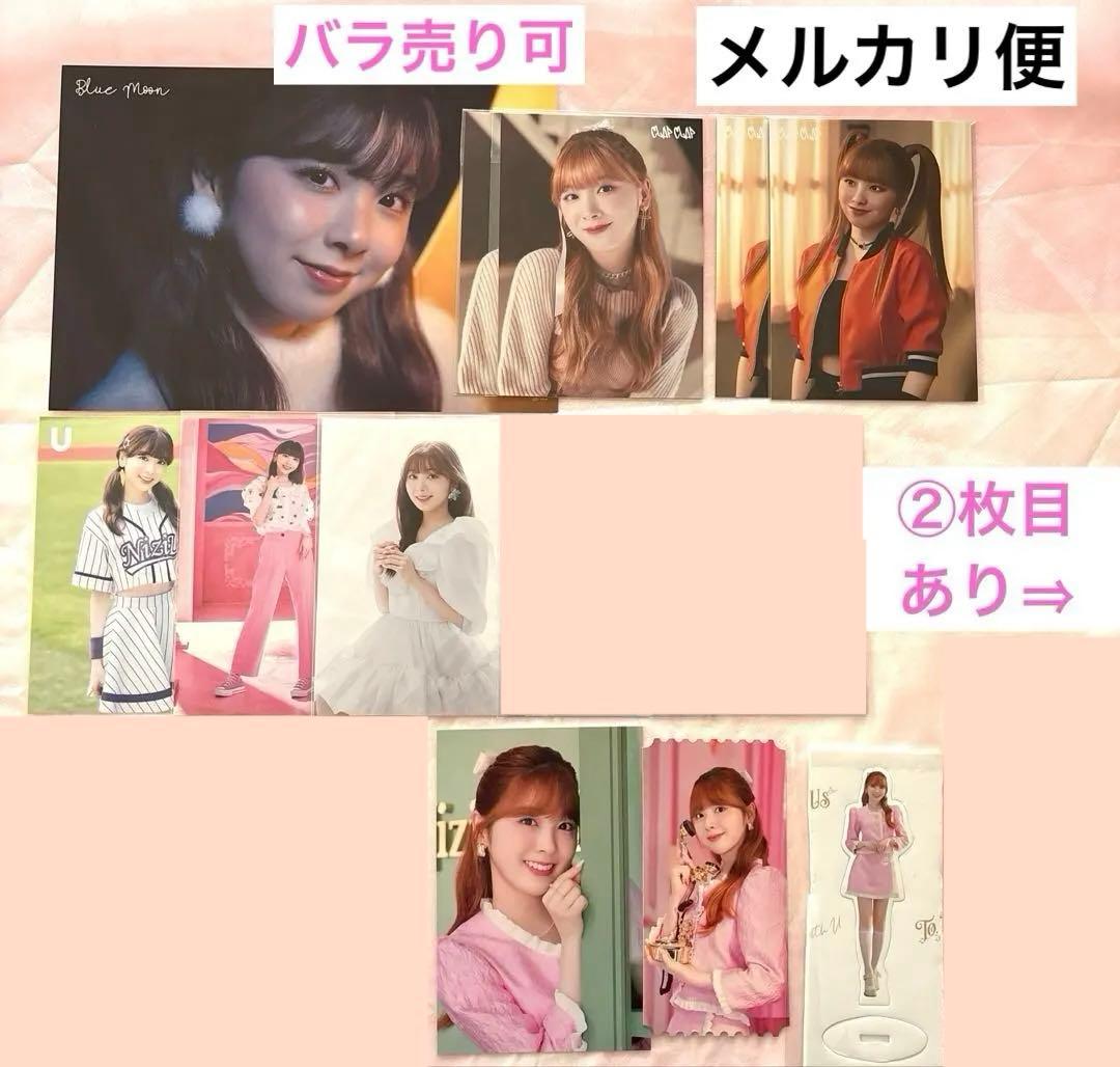 NiziU ミイヒちゃん まとめ売り 缶バッチ ラントレ トレカ