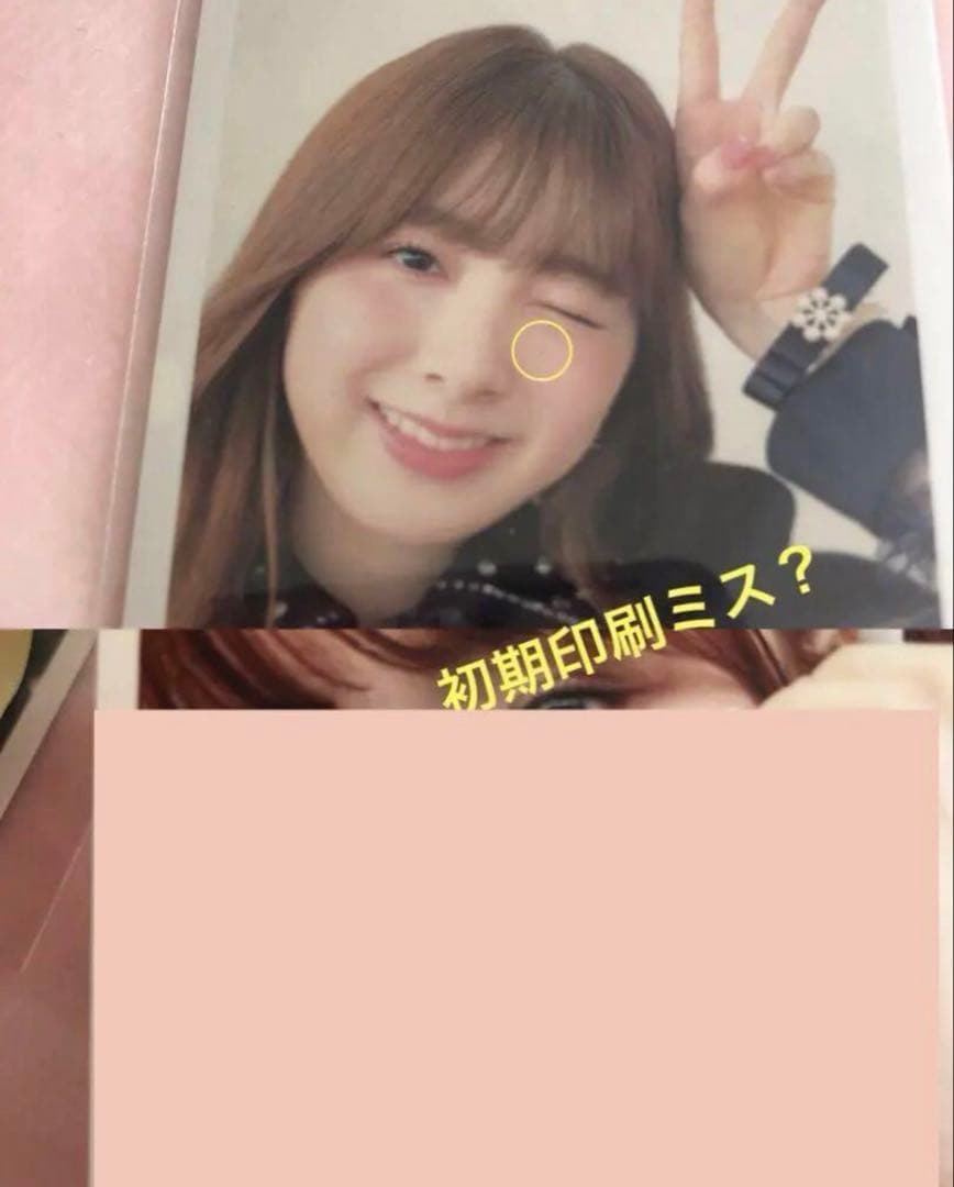 NiziU ミイヒちゃん まとめ売り 缶バッチ ラントレ トレカ