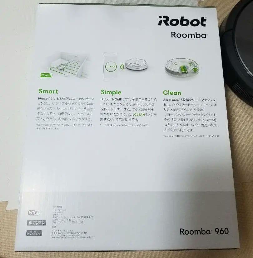 ルンバ　960