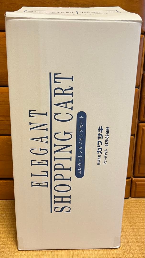 黒 キャリーケース