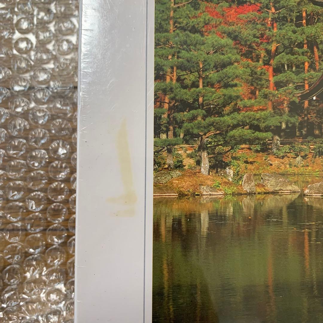 ジグソーパズル　初秋の金閣寺　2000ピース