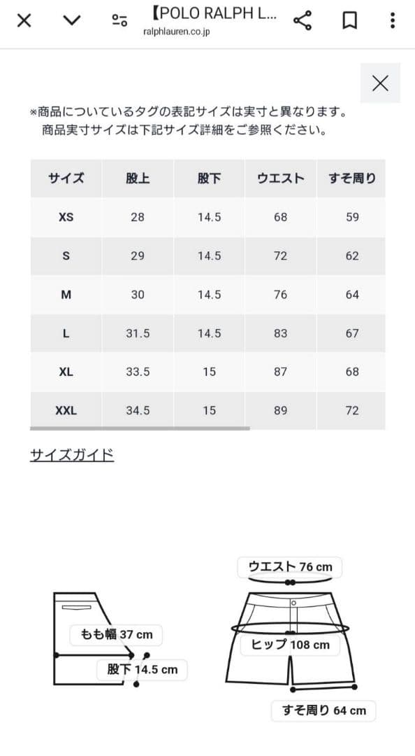 スイムショーツ ハーフパンツ メンズ M