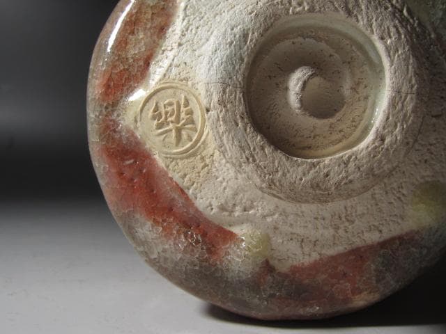 ★楽吉左衛門十四代覚入　筒茶碗　担風書　清風　表千家即中斎花押x357