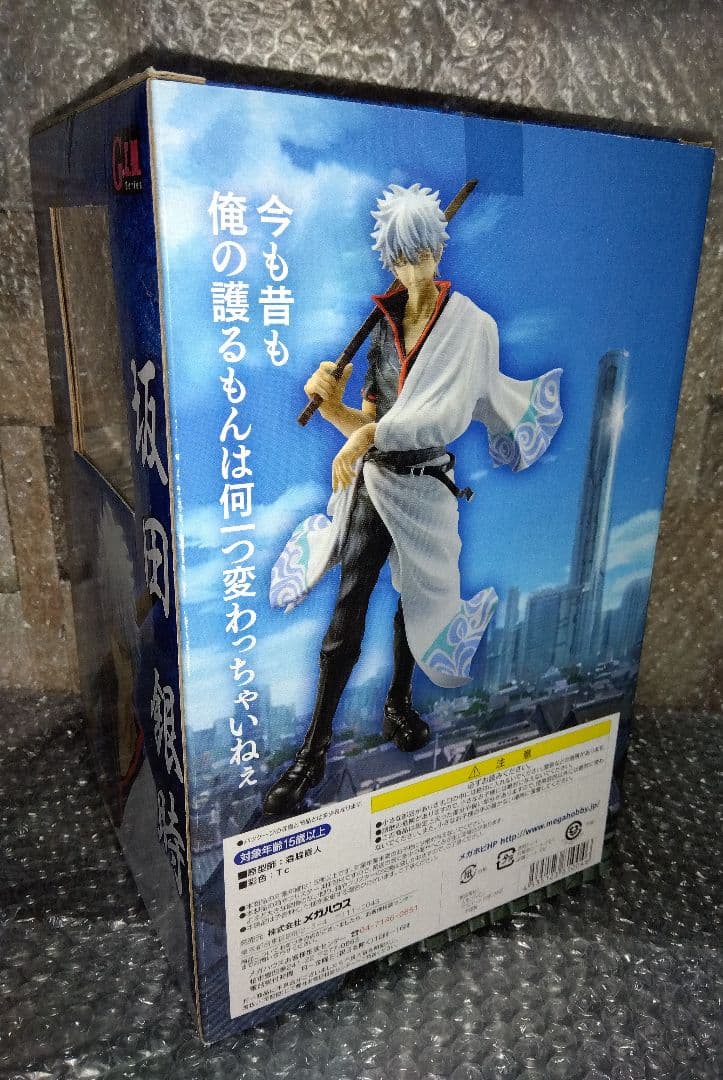 G.E.M. 銀魂 銀時 フィギュア メガハウス　202512151440